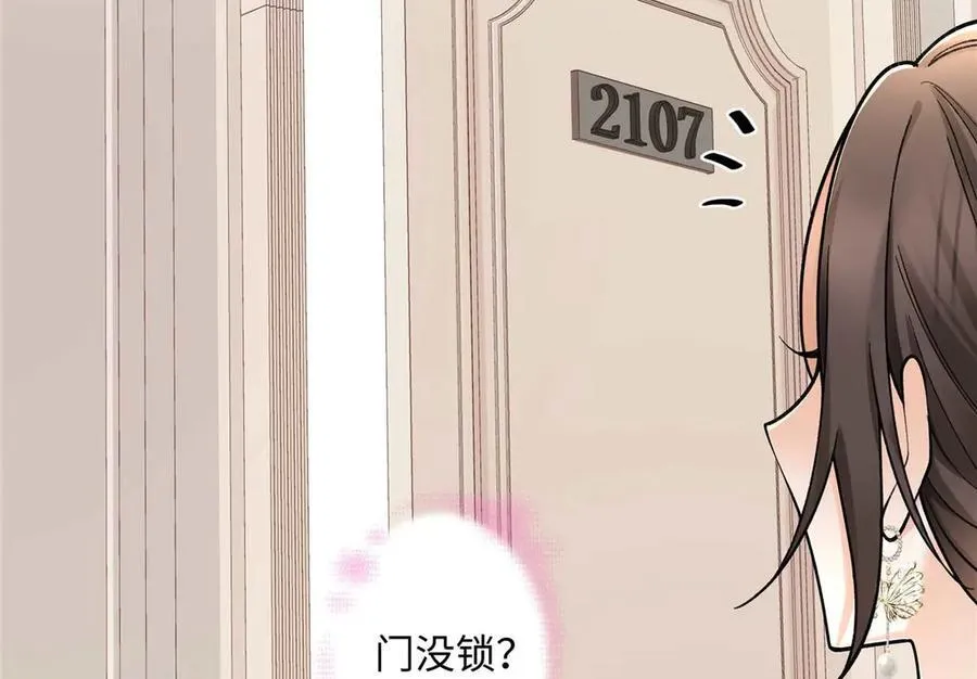 67 那个女孩是谁？98