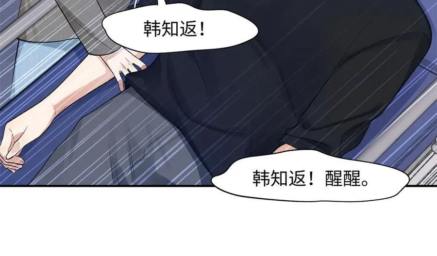 79 英雄救美75