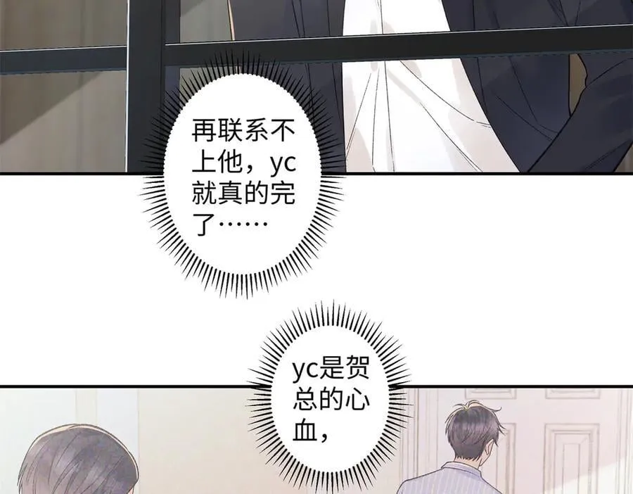 77 她不要我了46