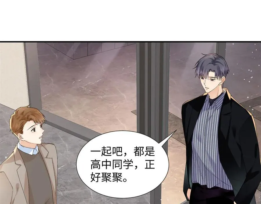 61 我和他能回到从前吗_97