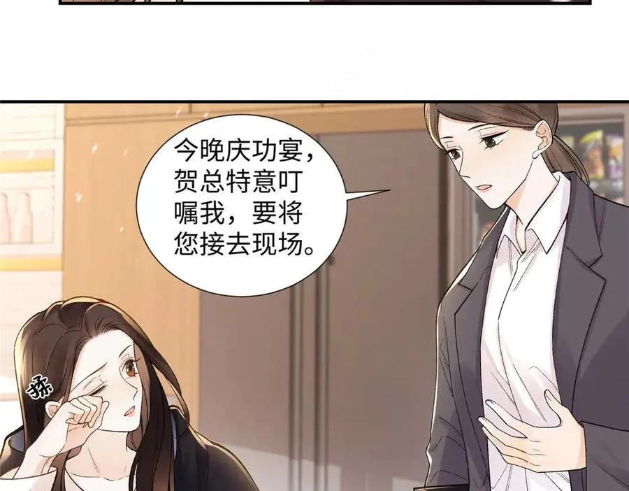 59 如何才能学会爱你94