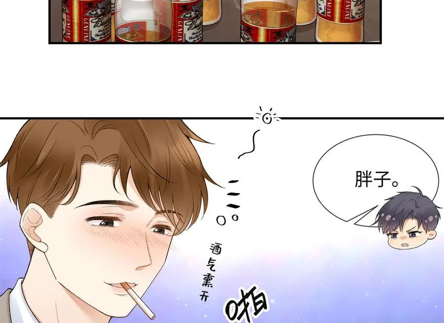 62 暴君和宠妃25