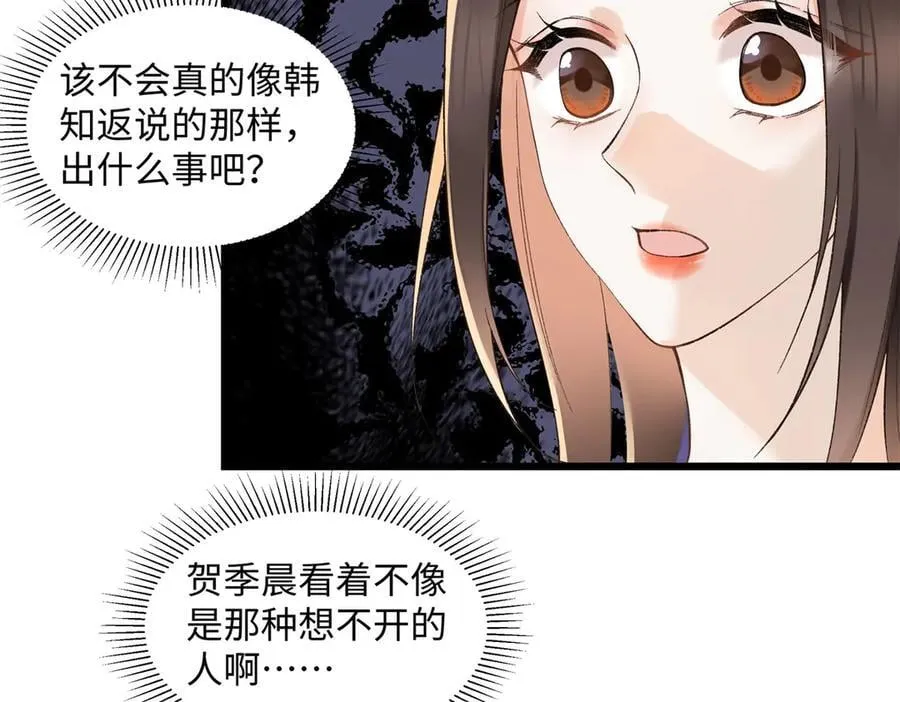 58 像朋友一样82