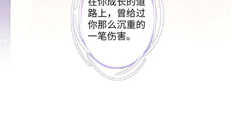 59 如何才能学会爱你22