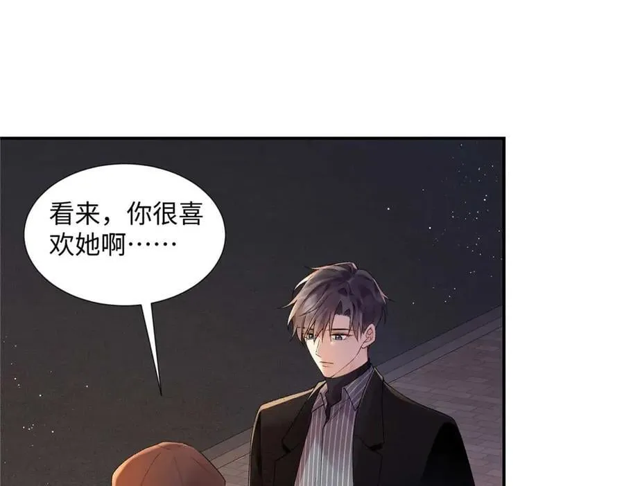 64 想要拥有她109