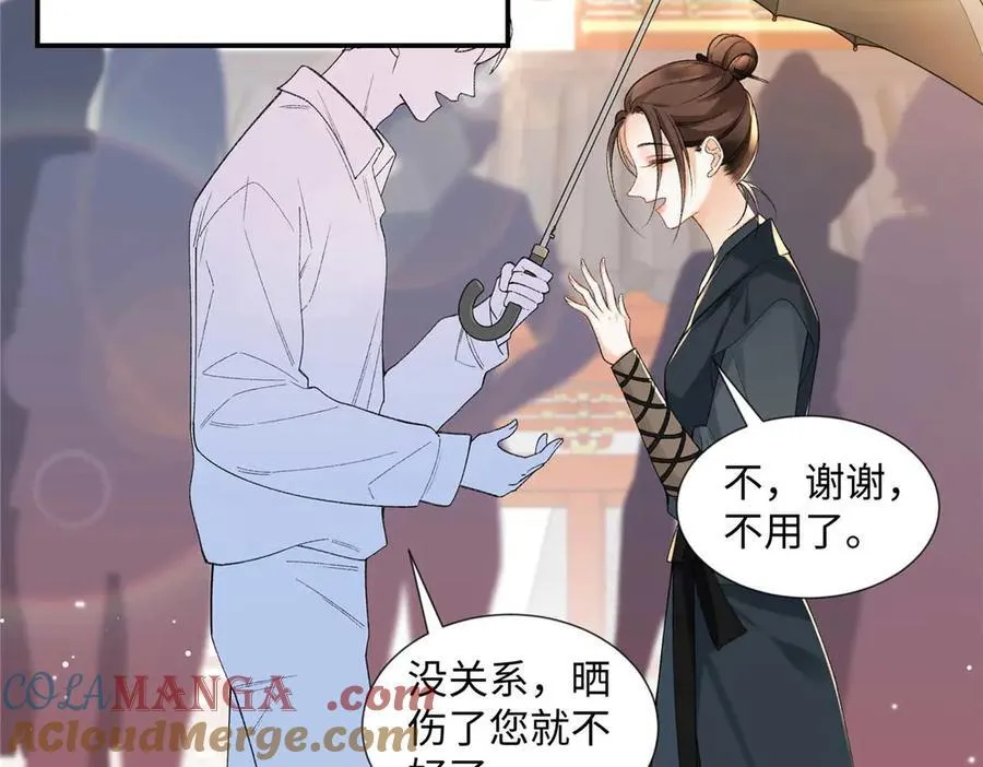 59 如何才能学会爱你72