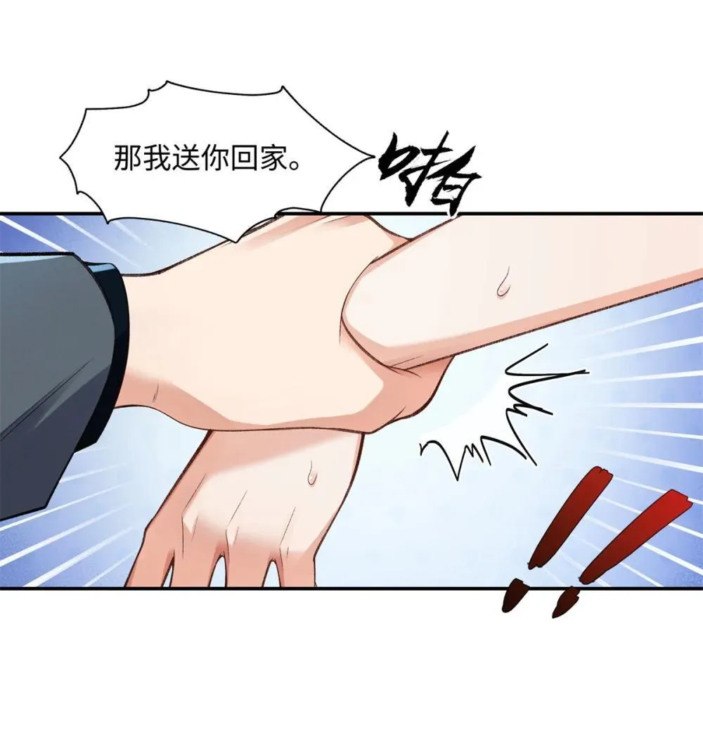 80 不敢表达的感情7