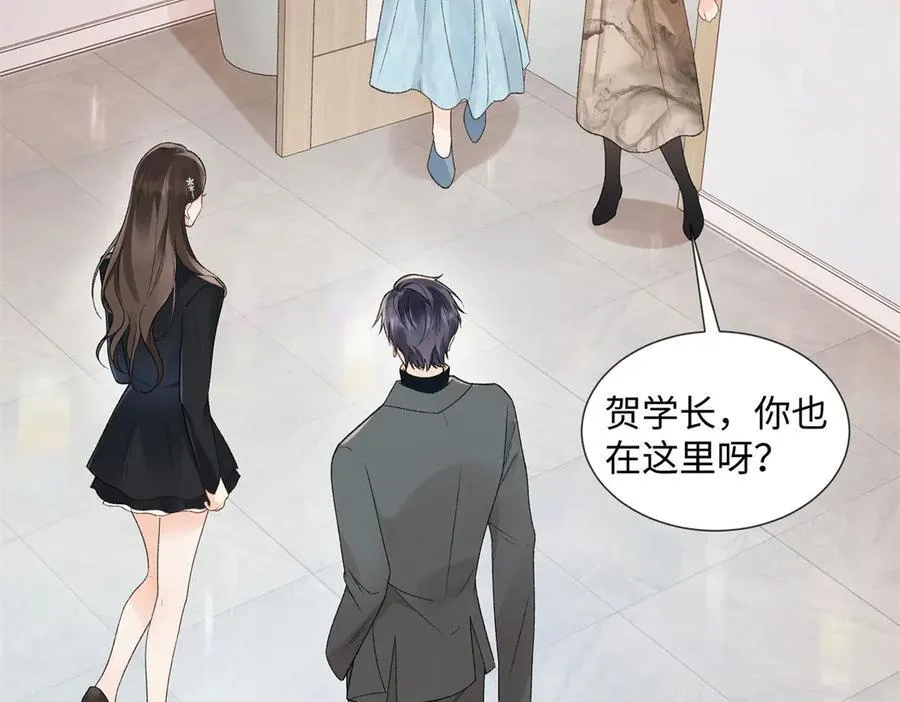 61 我和他能回到从前吗_61