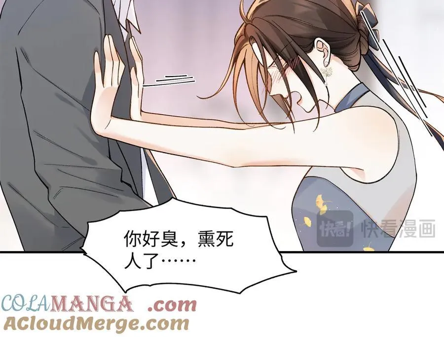 69 小忆，别闹57