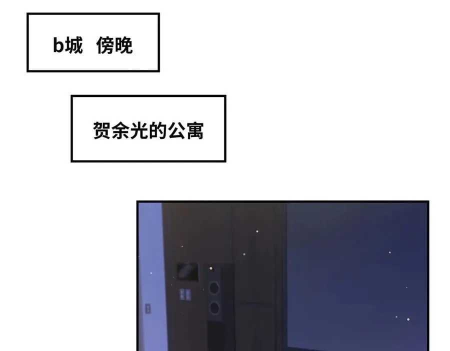 74 那晚的事，我愿意负责3