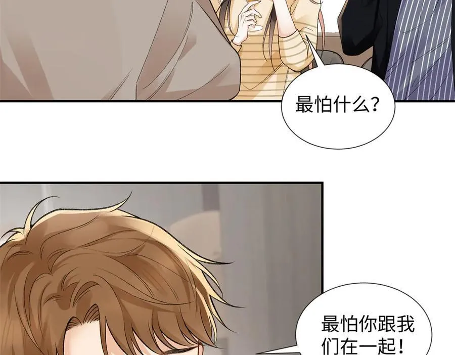 62 暴君和宠妃29