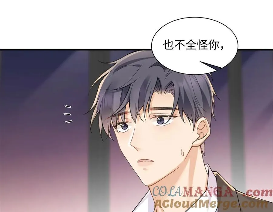 74 那晚的事，我愿意负责112