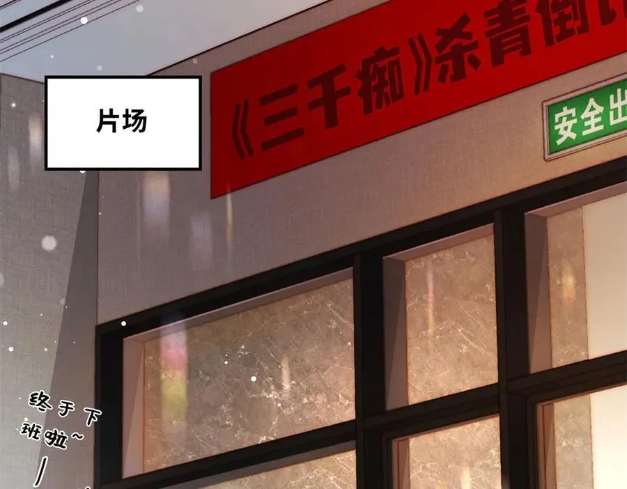61 我和他能回到从前吗_78