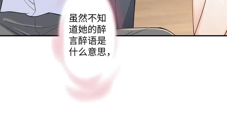 70 季忆吃醋了23