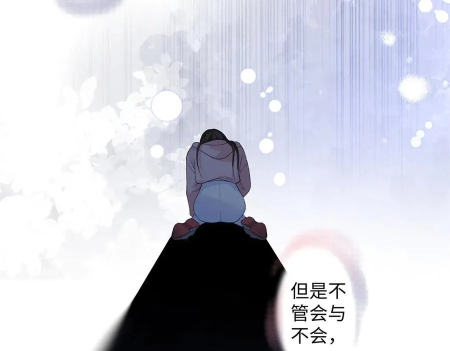 77 她不要我了41