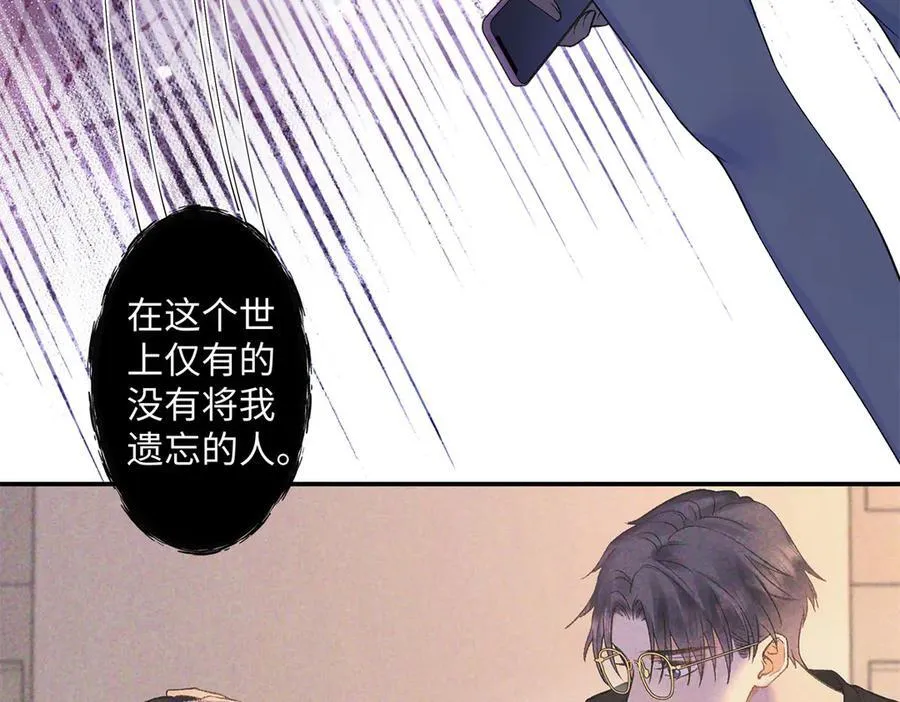 74 那晚的事，我愿意负责67