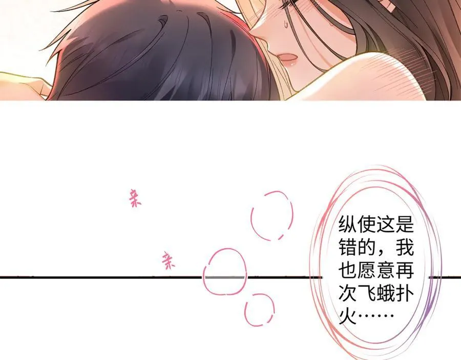 73 再次和他47