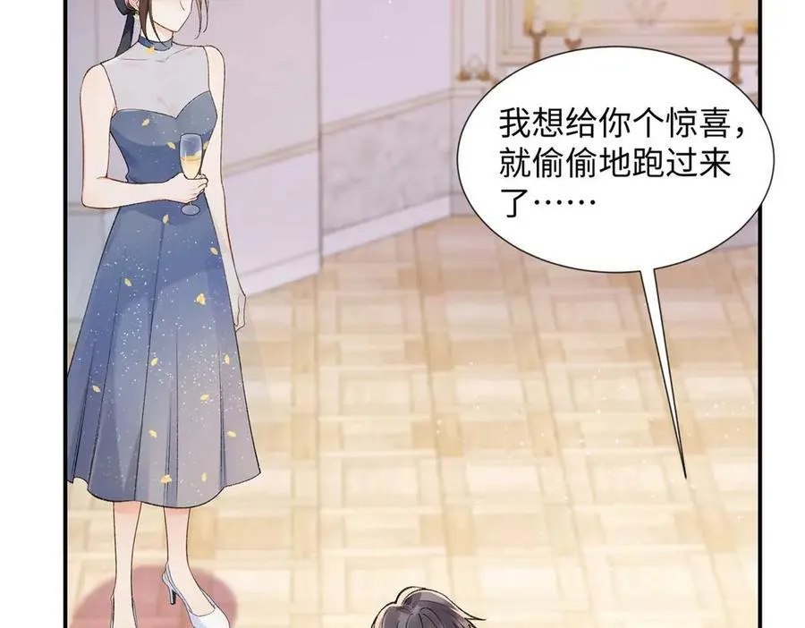 67 那个女孩是谁？23