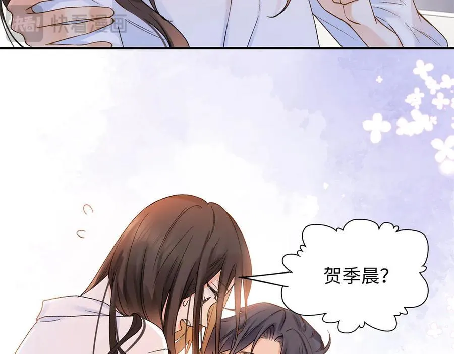 70 季忆吃醋了102