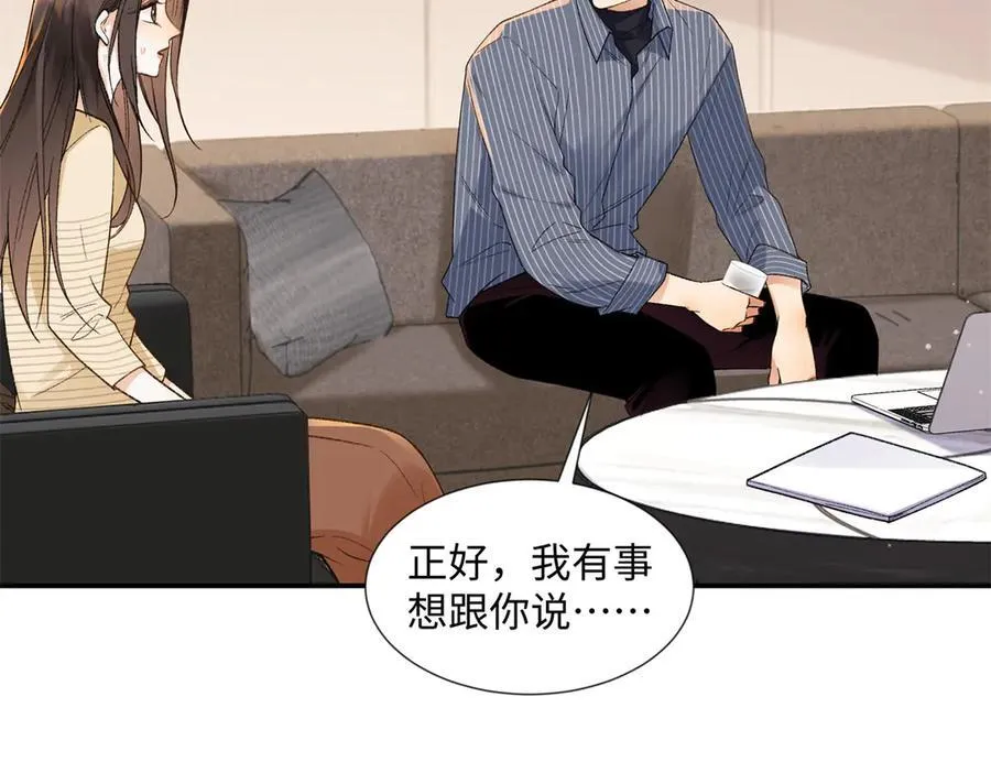 65 和贺季晨共处一室_95