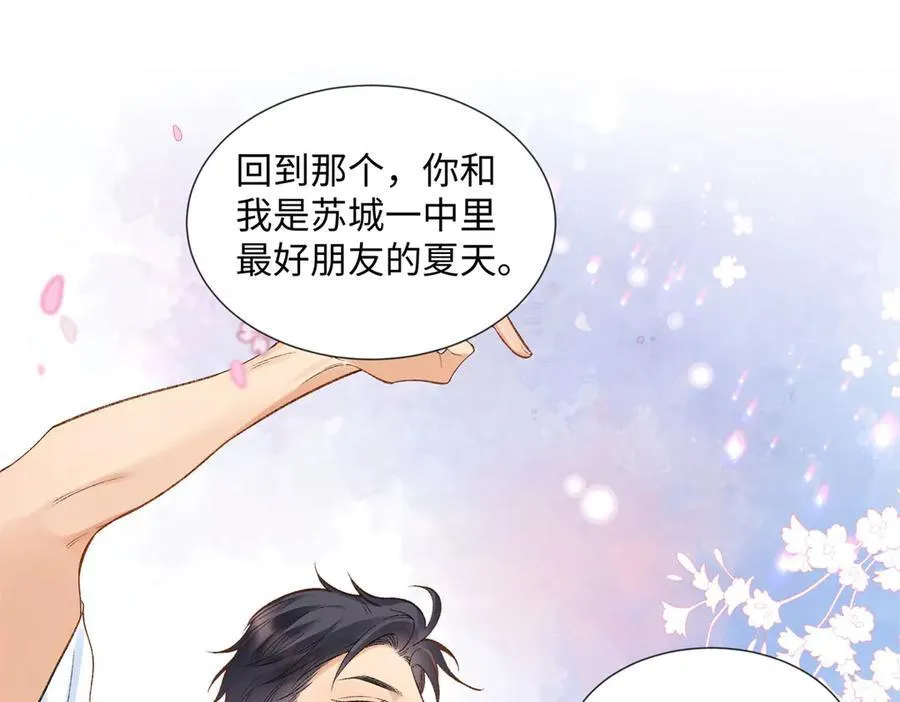 61 我和他能回到从前吗_42