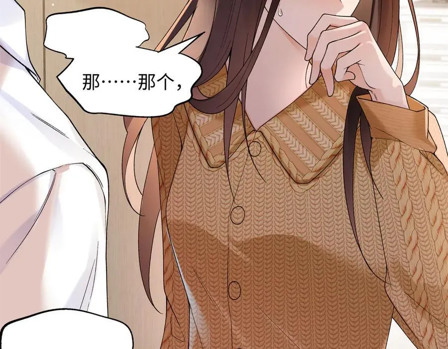 58 像朋友一样103