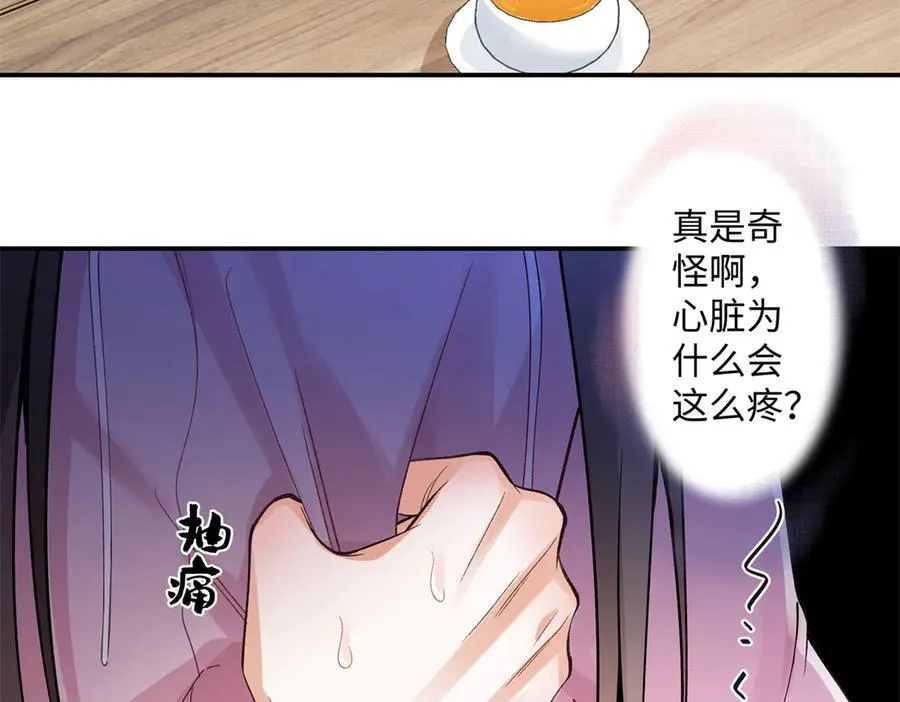 75 对贺季晨动了心21