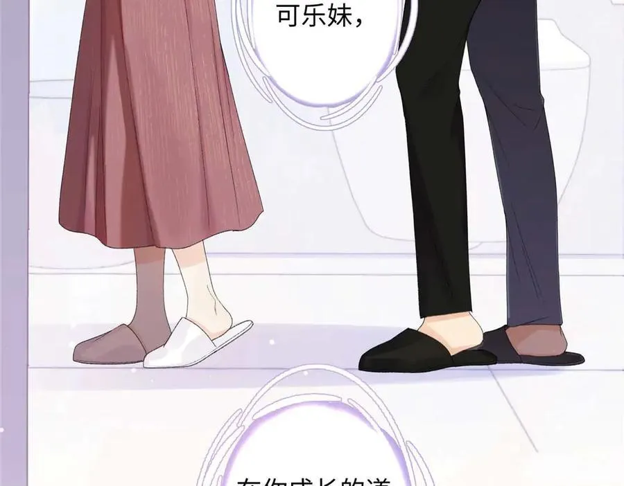 59 如何才能学会爱你21