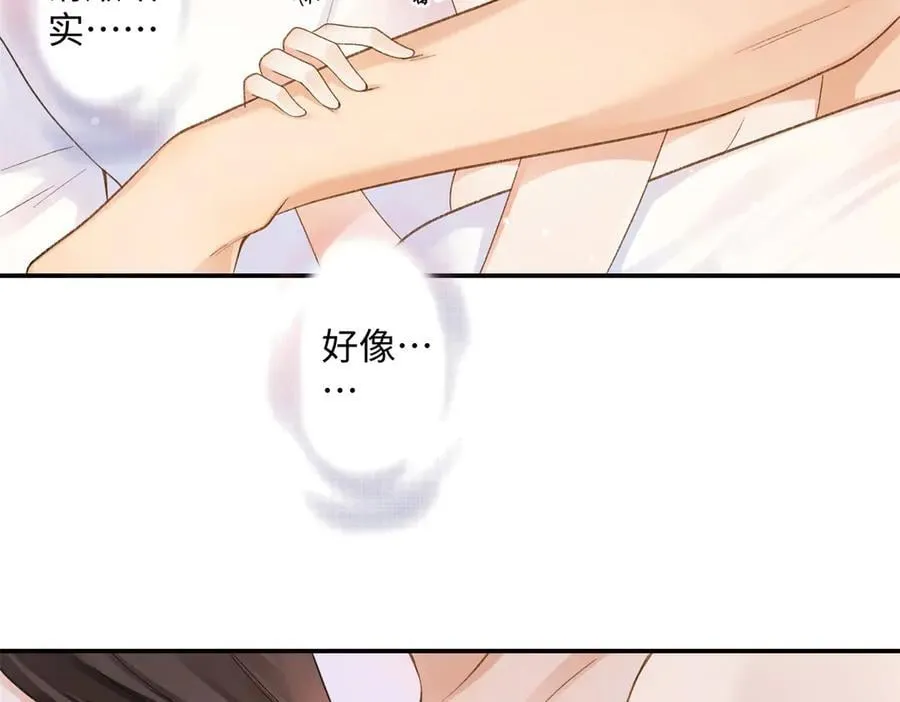 73 再次和他77