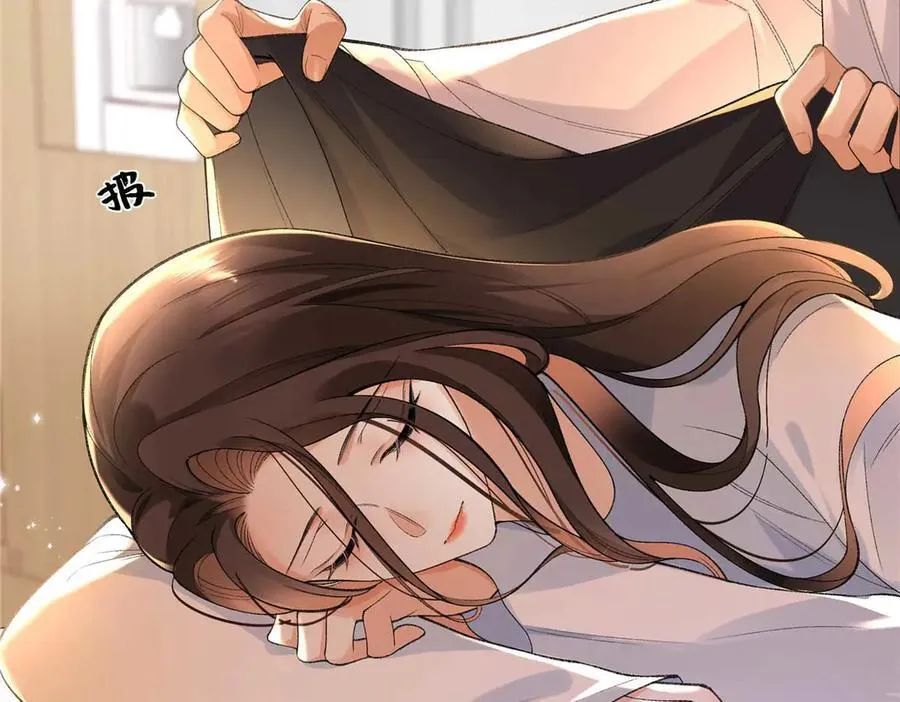 59 如何才能学会爱你82