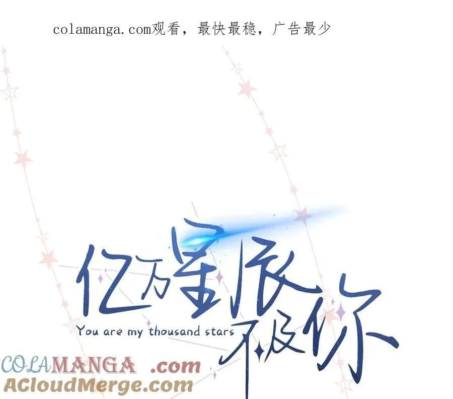 74 那晚的事，我愿意负责0