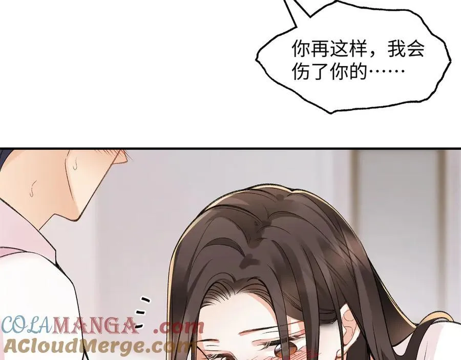73 再次和他20