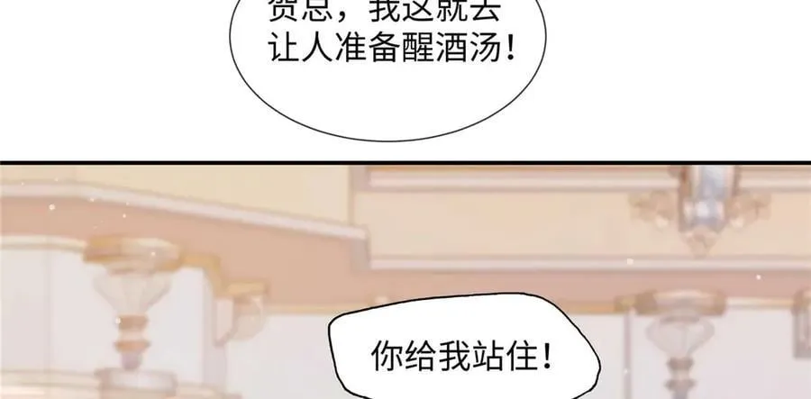 68 在意贺季晨70