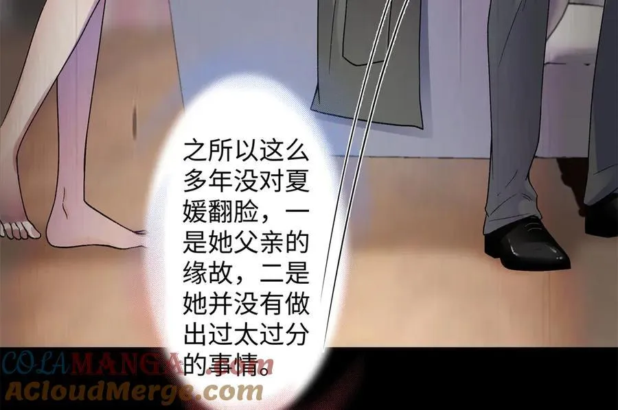 70 季忆吃醋了64
