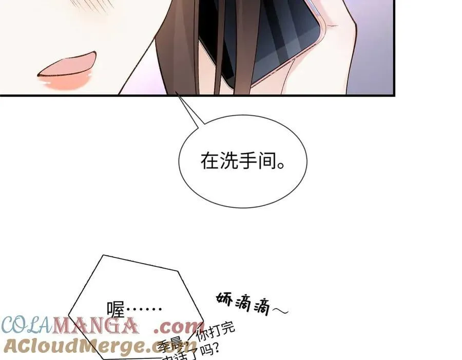67 那个女孩是谁？60