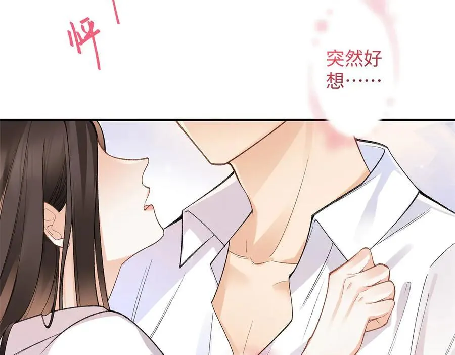 71 突然好想吻他29