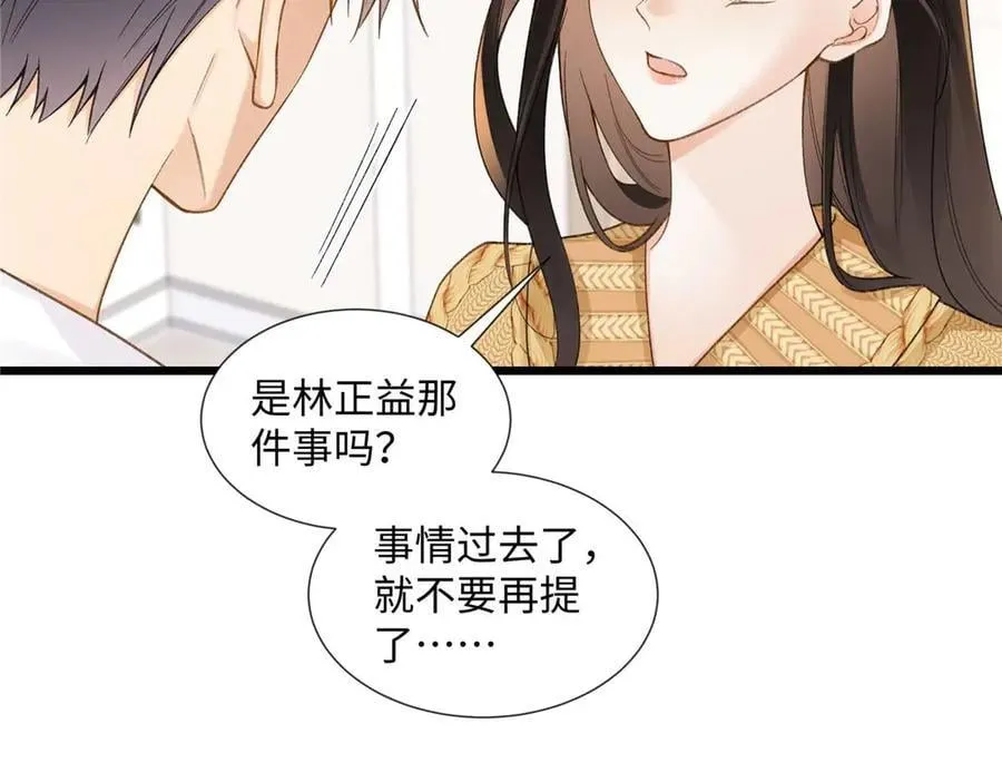 59 如何才能学会爱你51