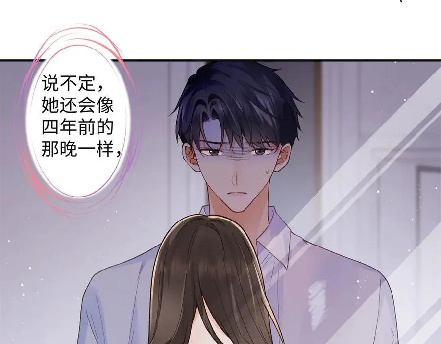 72 好香31