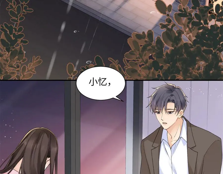 74 那晚的事，我愿意负责106