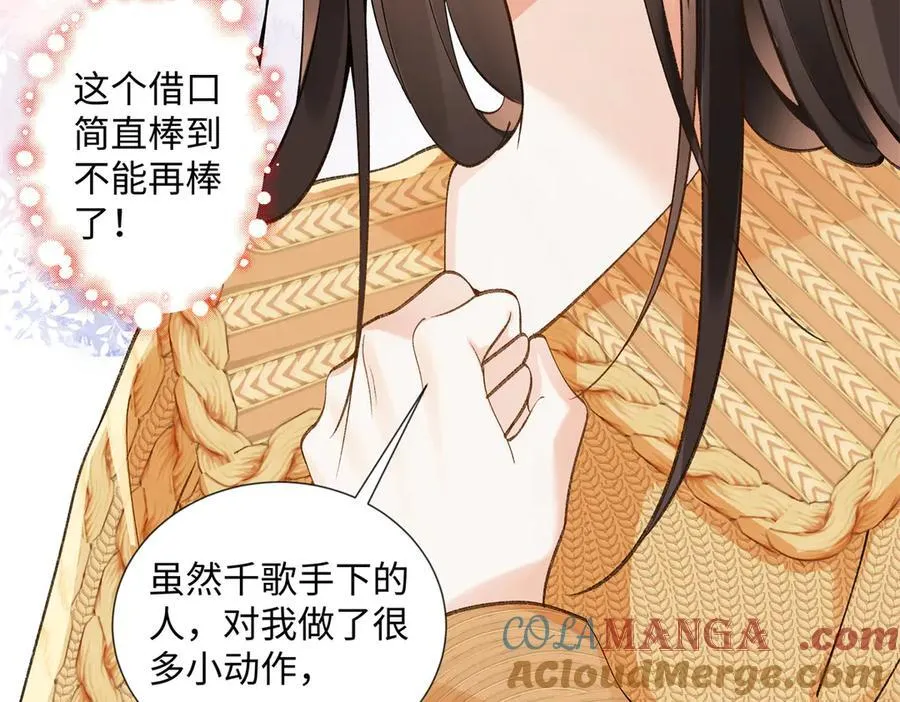 57 她是在关心我吗？56
