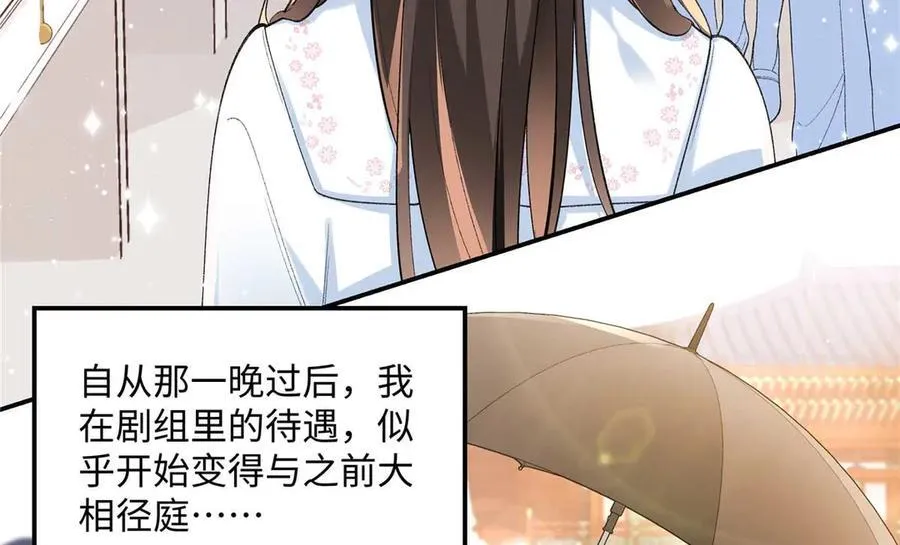 59 如何才能学会爱你71