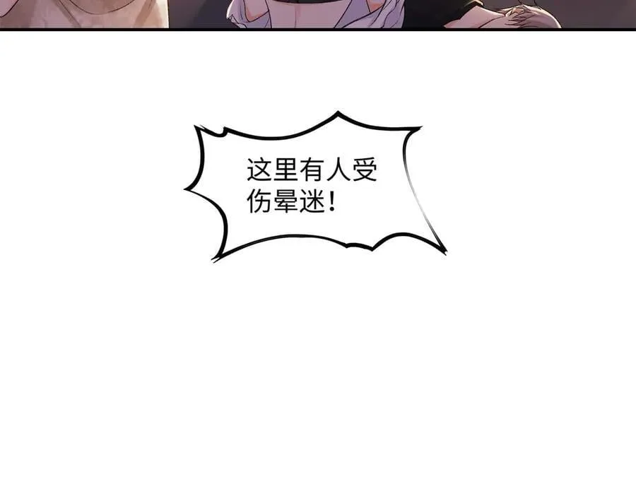 79 英雄救美71