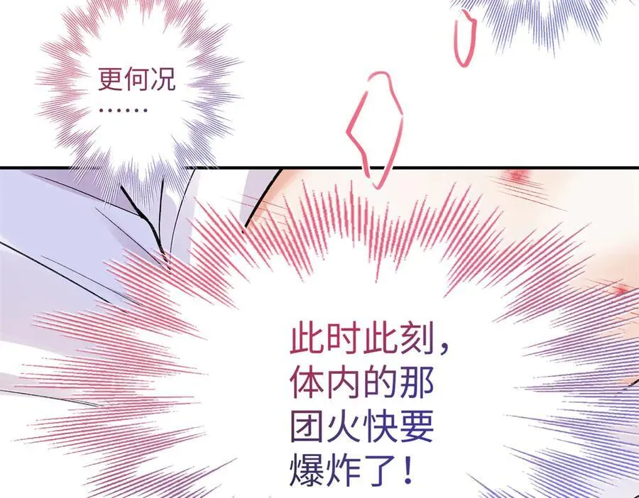 73 再次和他15