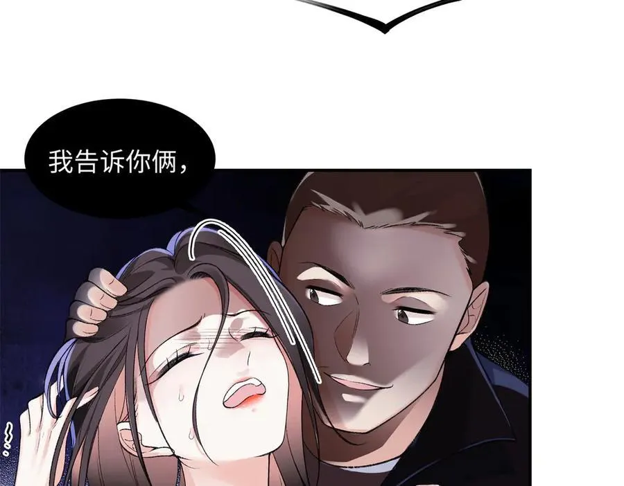 79 英雄救美10