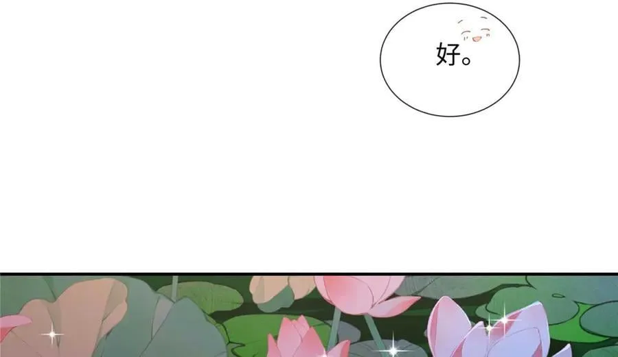 64 想要拥有她63