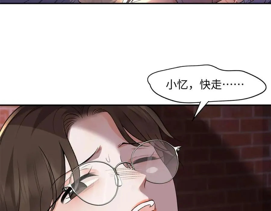 79 英雄救美5