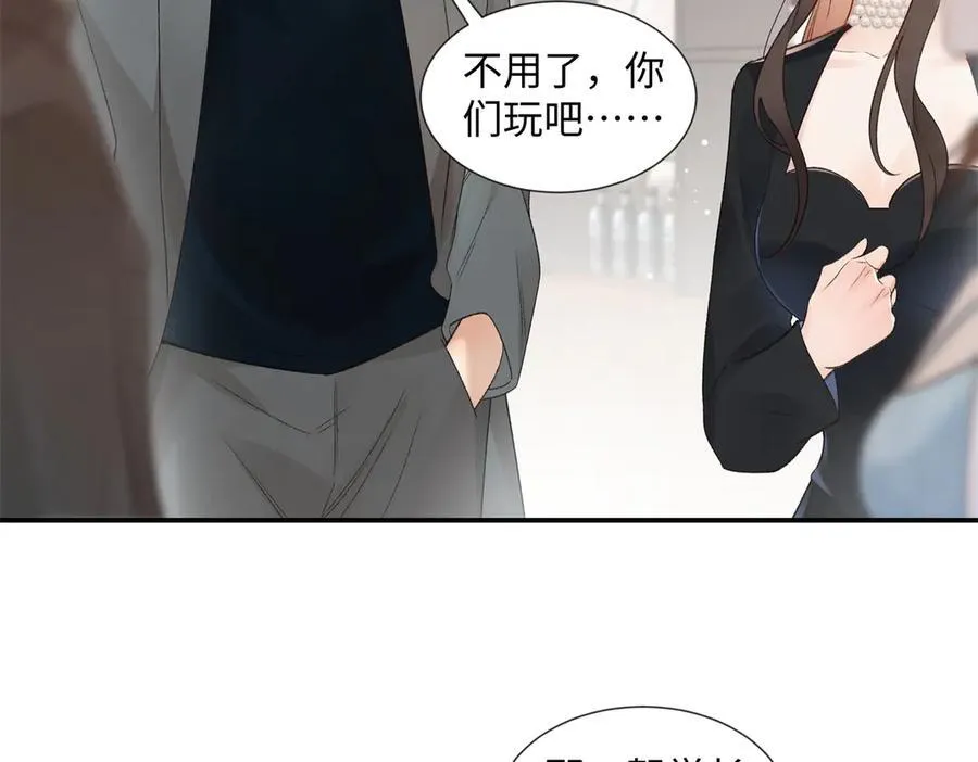 61 我和他能回到从前吗_66