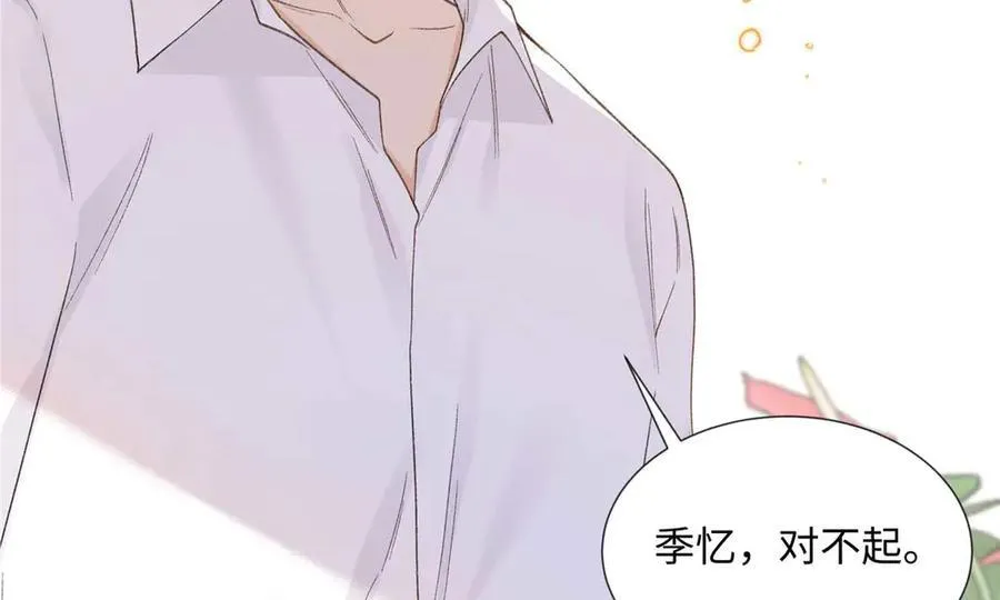 59 如何才能学会爱你42