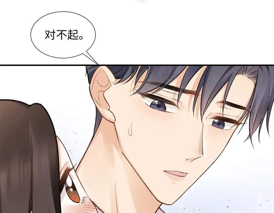 71 突然好想吻他26