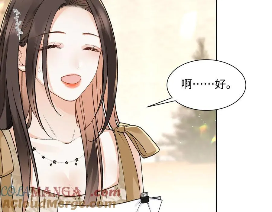 78 可乐妹是谁？76